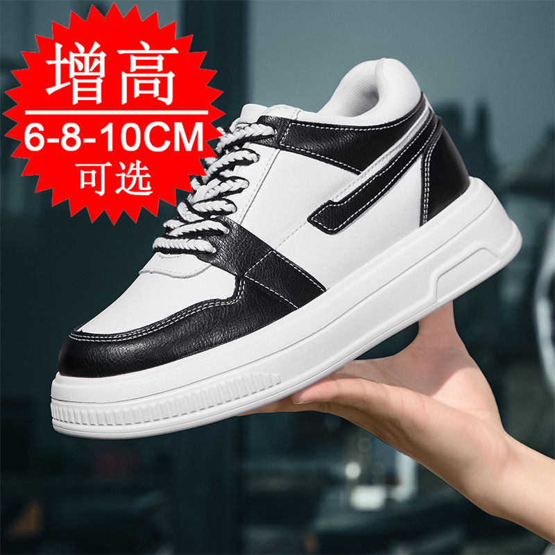 Men'S Shoes Increase Height - Sepatu Lift Pria 2025 Sepatu Peninggi