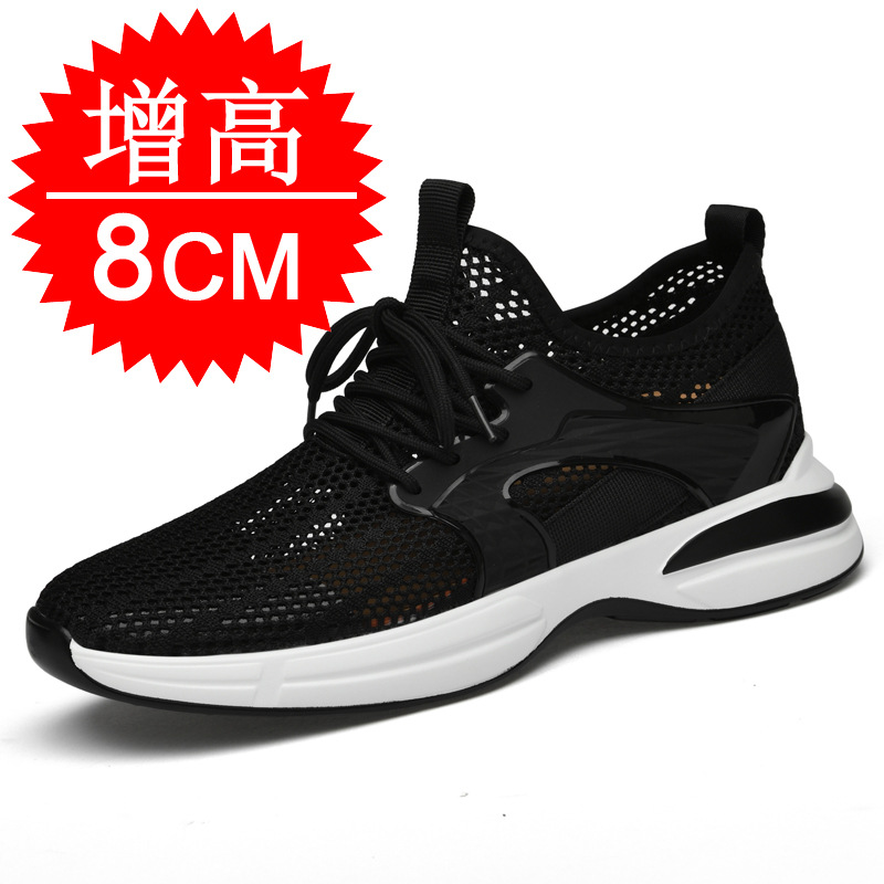 Men'S Shoes Increase Height - Sepatu Elevator Gaya Baru Musim Panas