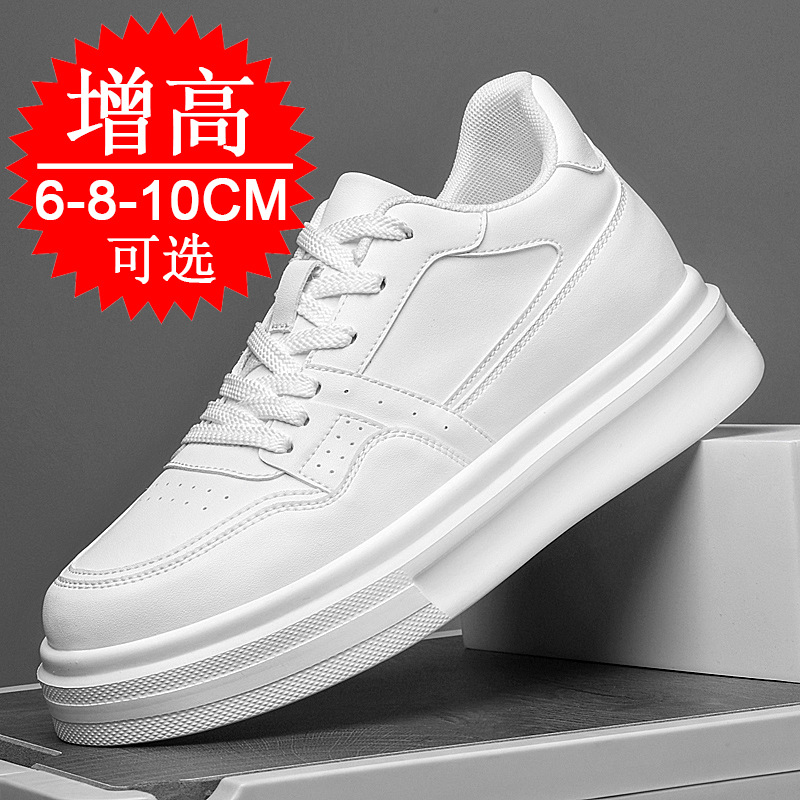 Sepatu Pria Penambah Tinggi Ta - Men'S Shoes With Height Increase ulasan dan harga