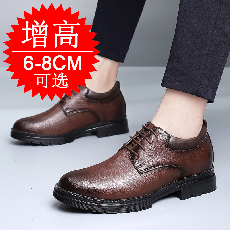 Sepatu Peninggi Tinggi 8Cm Tak - Men'S Shoes Increase Height ulasan dan harga